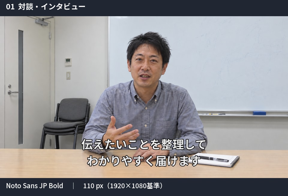 動画に読みやすい字幕・テロップを入れます 文字の色・書体も選べる、見やすい字幕付き動画に イメージ2