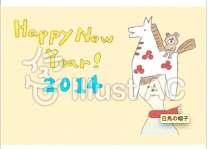 イラストでオリジナルなポストカードを作成します 年賀状、DM、クリスマスカード、誕生日カードにおすすめ イメージ6