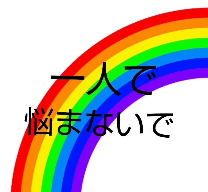 1分からでも全然大丈夫♥お話聞かせて頂きます やさしく寄り添いお話させて頂ます❤️ イメージ4