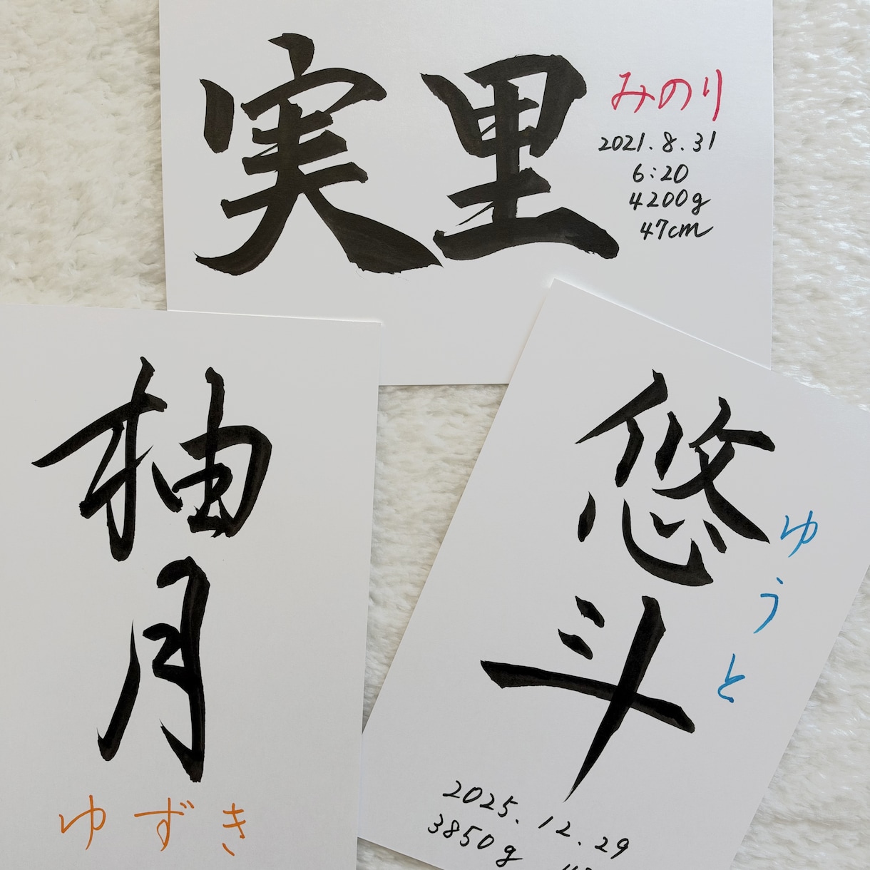 シンプル命名書★毛筆で大切な名前や思いを形にします 送料無料｜ふりがな9色から選べる♡｜ラッピング済み！ イメージ5