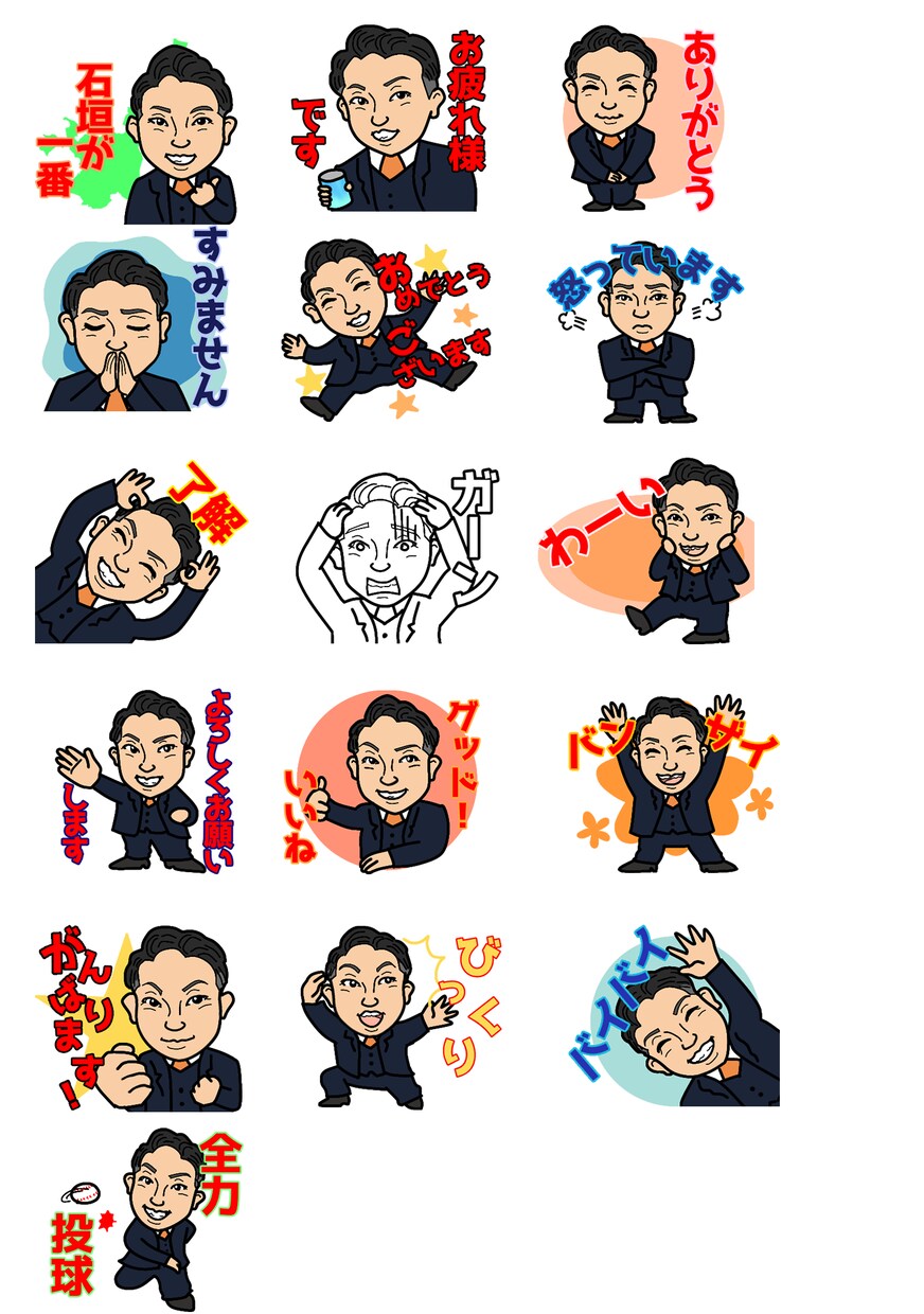 ゆるかわオリジナルLINEスタンプを作成します 名刺代わりにもなるゆるかわなオリジナルLINEスタンプ！ イメージ8