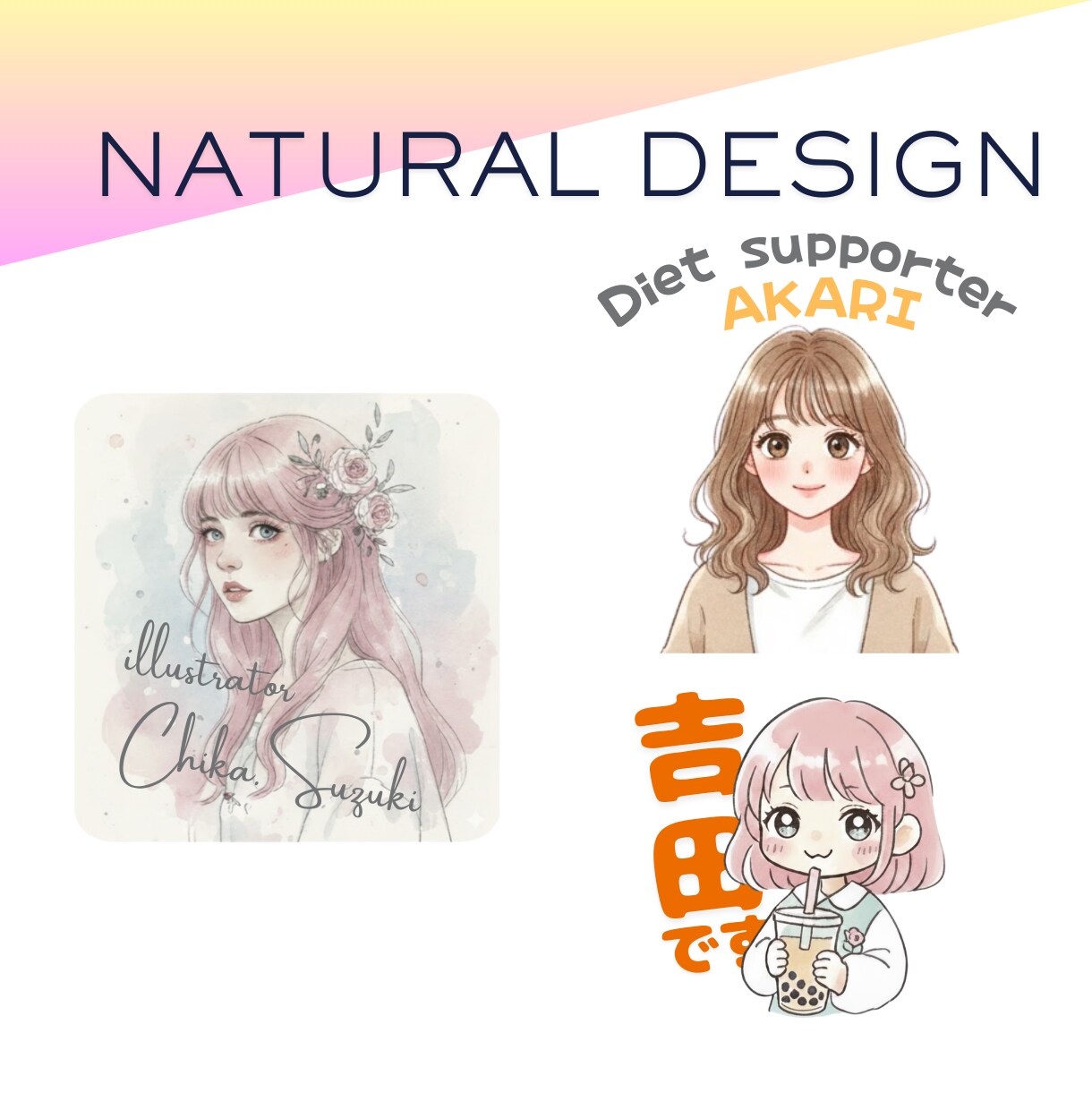 文字×イラストで一目で興味をもつアイコン作成します 似顔絵×文字で特徴を伝え選ばれやすくなるアイコン作成 イメージ5