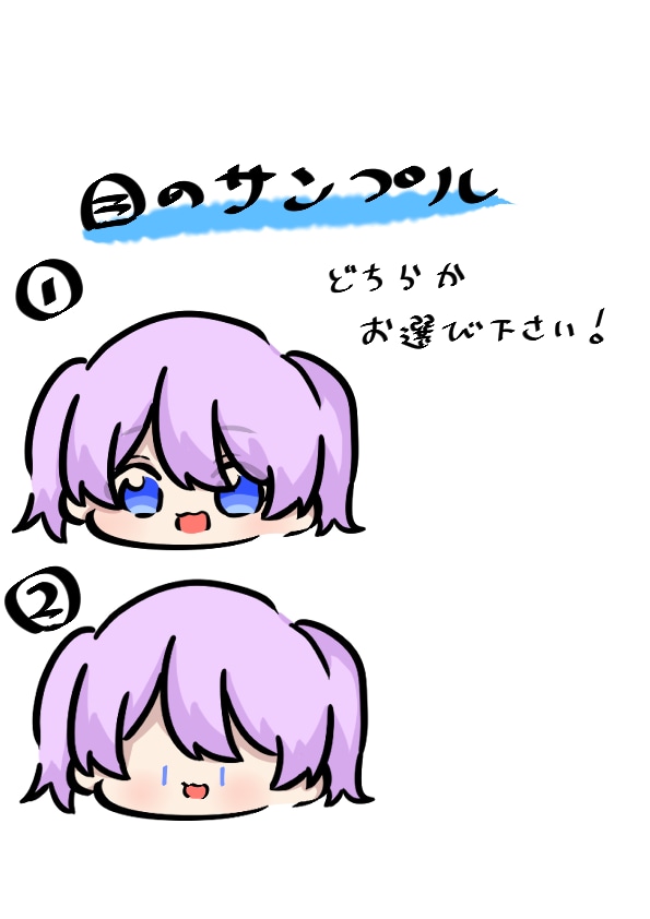 誰しもが目に留まるようなかわいいアイコン描きます 4月限定特別価格です！！！！！ イメージ2