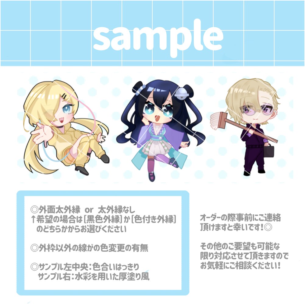 可愛いSDイラスト ❁﻿ お描きします 目立って可愛いSDイラスト！活動のお供に如何ですか？ イメージ3