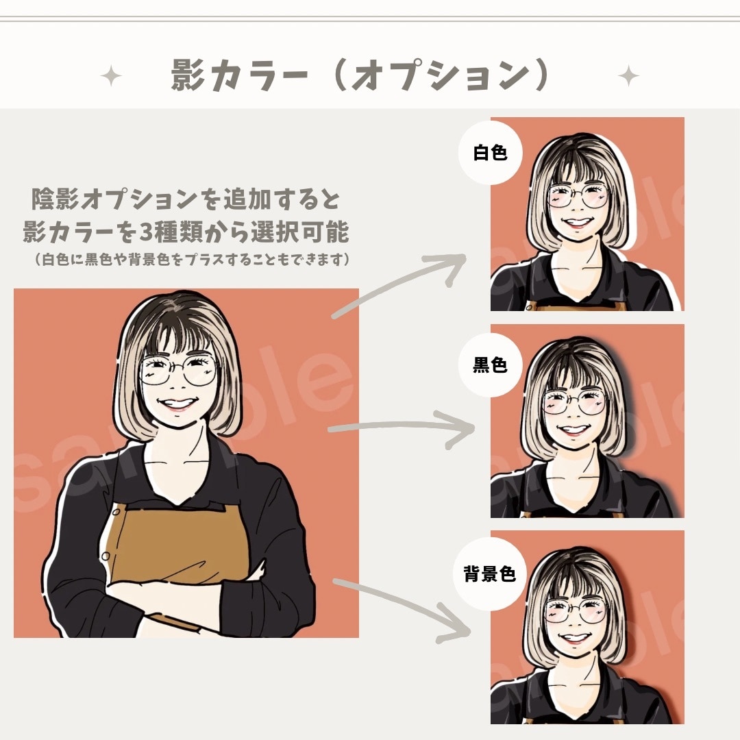 好印象で爽やか！カジュアルな似顔絵アイコン描きます ショップや名刺・SNSに利用OK＊爽やか雰囲気イラスト イメージ6