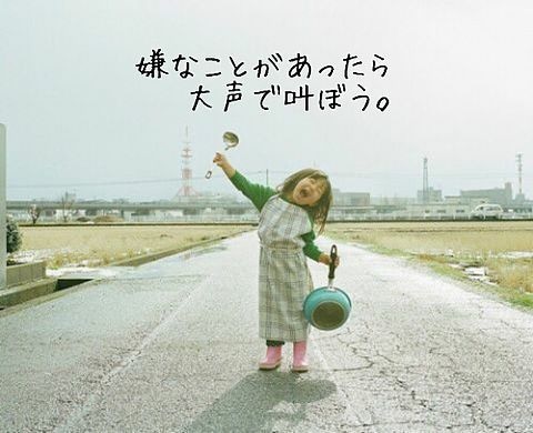 引きこもり歴15年♥HSPの悩みをお聞きします ⭐HSPの良さを再確認♬一緒にどんどん心を楽にしていこう✨ イメージ4