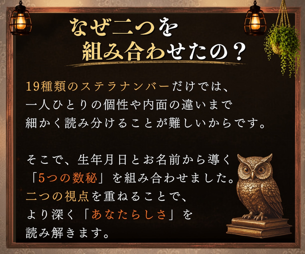 今話題のキャンサータロット×数秘術で占います 生年月日とお名前から本質・才能・一年の流れを読み解きます。 イメージ5
