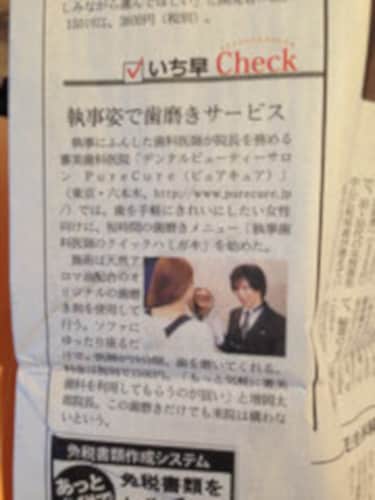 TVやニュース取材されやすいプレスリリース書きます 個人法人業種問わず。TV取材実績多数の企画スペシャリストです イメージ3