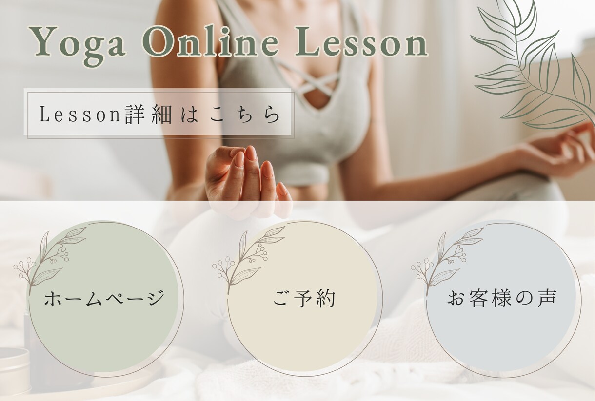思わず目を惹く＊LINEリッチメニュー作成します タップしたくなるリッチメニューを一緒に作り上げましょう！ イメージ7