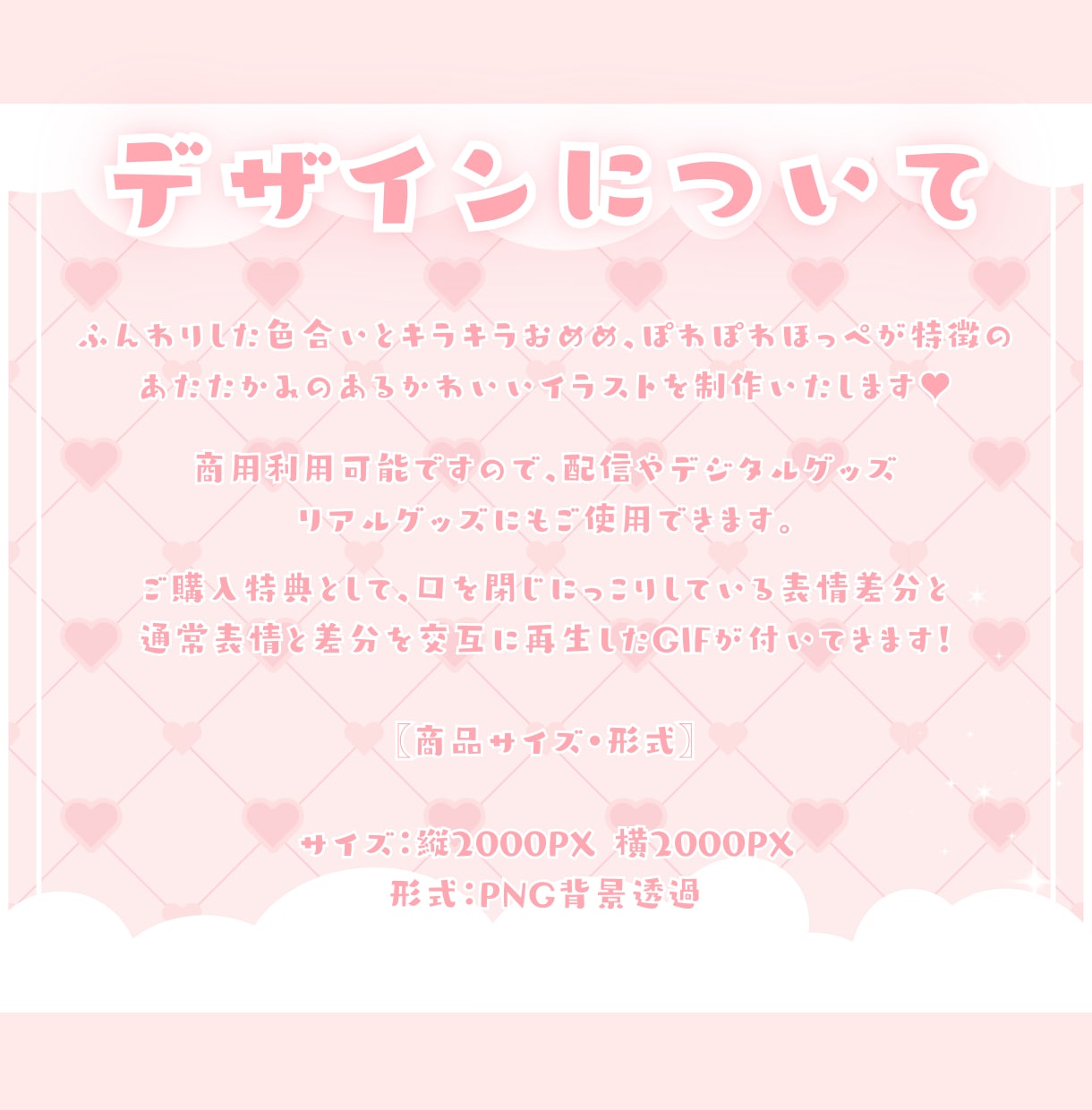 かわいい水着ミニキャラ制作します ✧商用利用込み✧フリルたっぷり透け感のある多彩な選べる衣装！ イメージ2