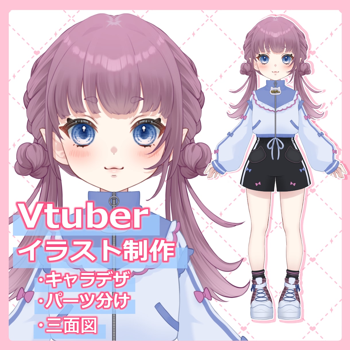 Live2Dモデル制作いたします 商用利用込み/修正無制限/キャラデザ～パーツ分けまで可能！ イメージ1