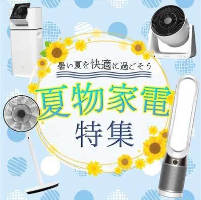 オシャレ・女性向けのバナー、ヘッダーを作ります 注目度、集客率UPのお手伝いをいたします！ イメージ8