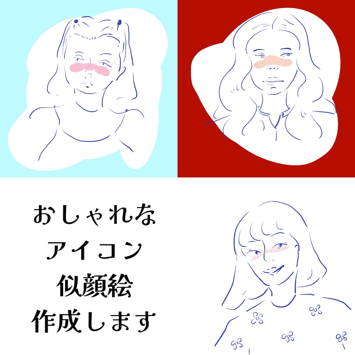 シンプルで雰囲気のあるイラスト描きます ブルーの線画でおしゃれな一枚に イメージ1