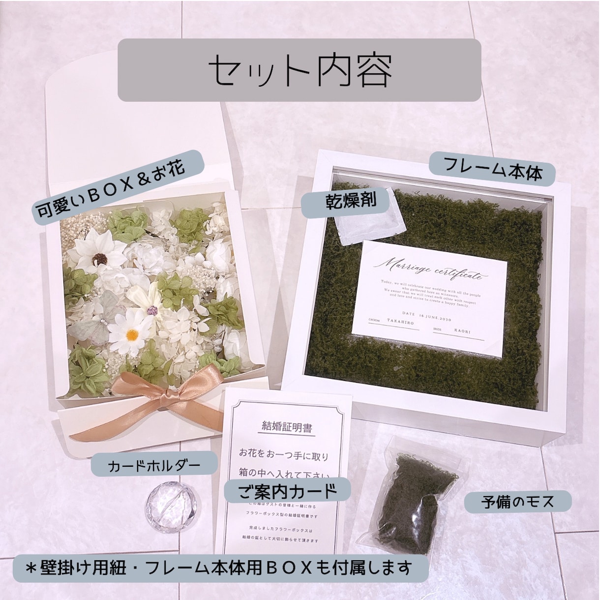 ゲスト参加型結婚証明書　30〜50名用お作りします ゲスト参加型結婚証明書　〜50名用 イメージ2