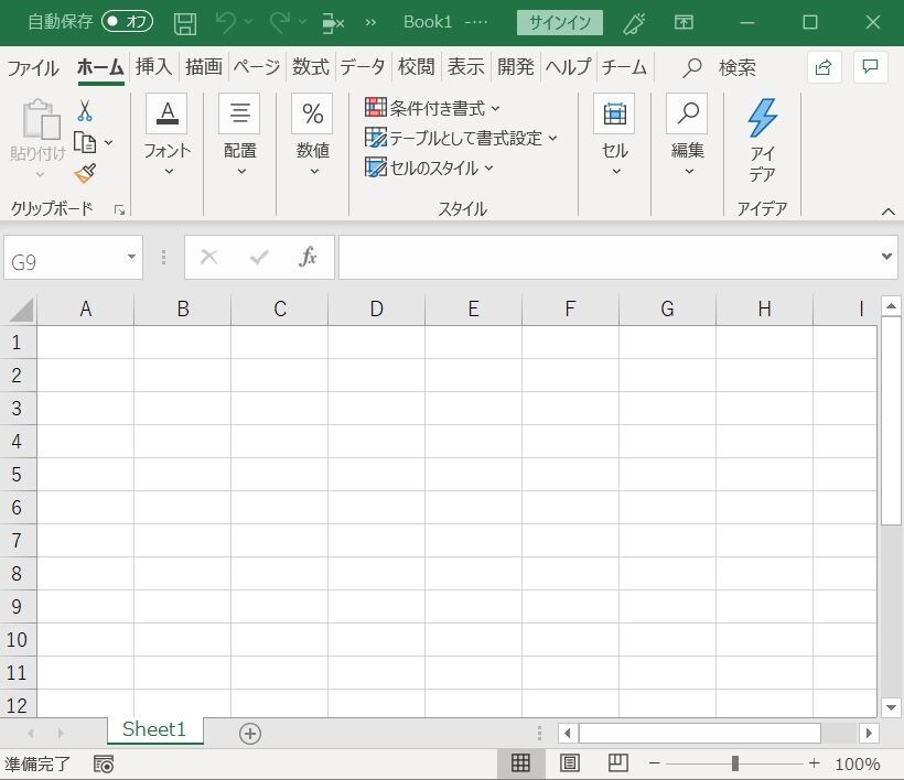 エクセルVBAの相談・質問・調査承ります 「VBAマクロ作成手伝います」 イメージ1