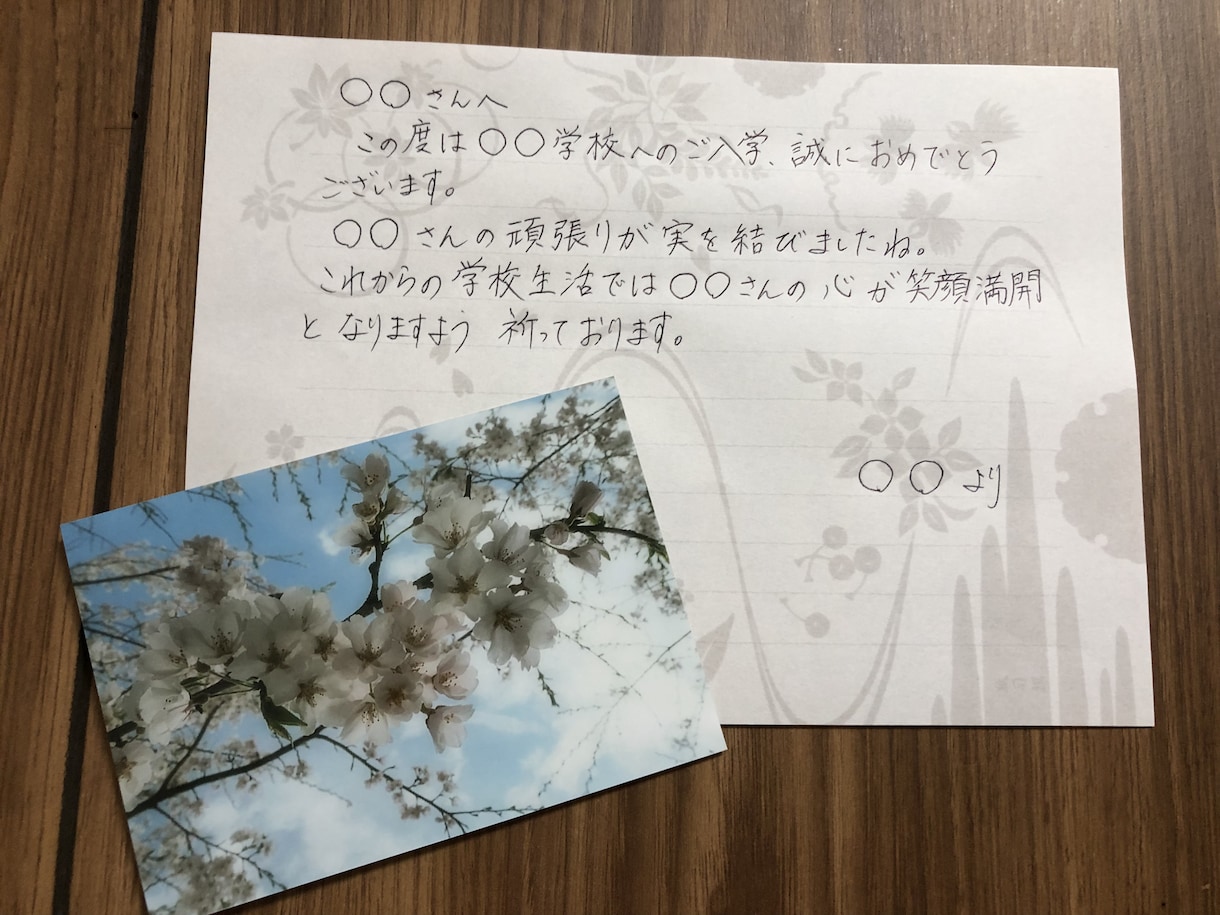 思い出に残るようなメッセージカードを作成します 世界でたったひとつの、心あるメッセージを作ります。 イメージ1