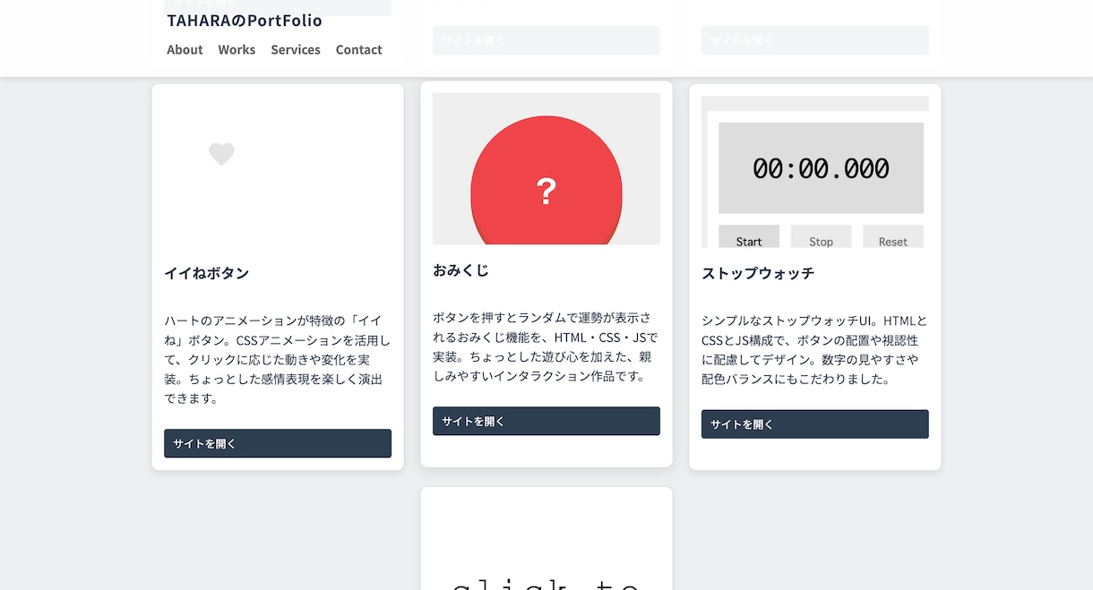 HTML/CSSコーディング代行します Figmaデザインを忠実に再現します イメージ3