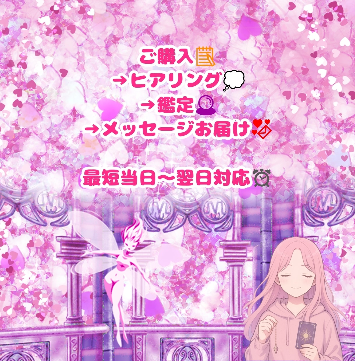 二次元＆不可視恋愛♡質問回答ひとつ占います 500字〜700字。ニックネームOK。アニメ、漫画、ゲーム等 イメージ5