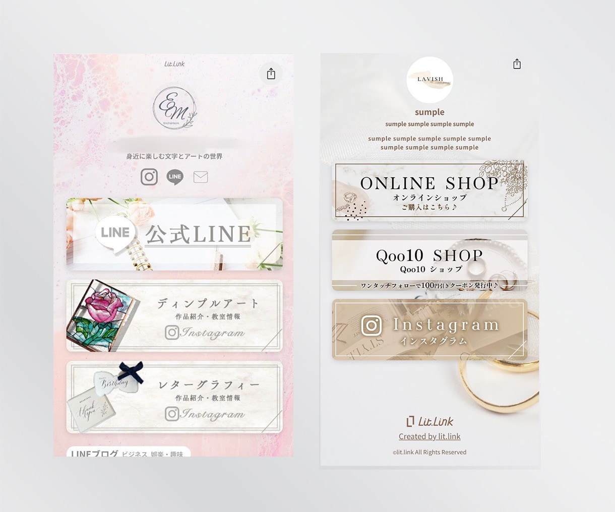 lit.link★リットリンクのデザインをします HPのような魅力のあるlit.linkにしませんか？ イメージ9