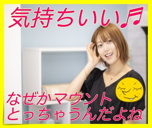 ただ話したい♬自慢話したいOK❤️何でも聴きます あ〜どうしても今自慢したいことがあるけれど話す相手がいない人 イメージ6