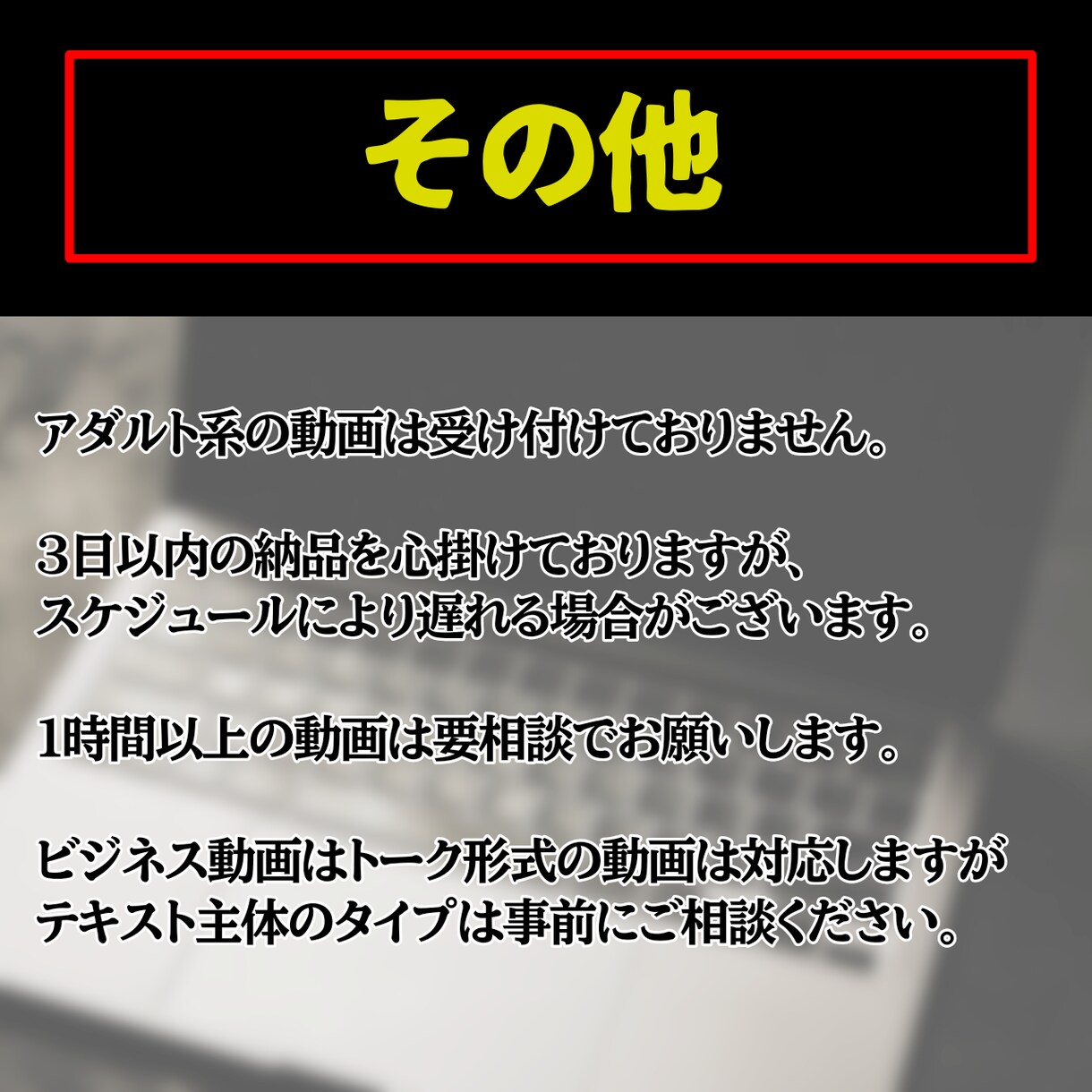 動画なんでも作ります ビジネス動画、解説動画、CM、種類は問いません！ イメージ5