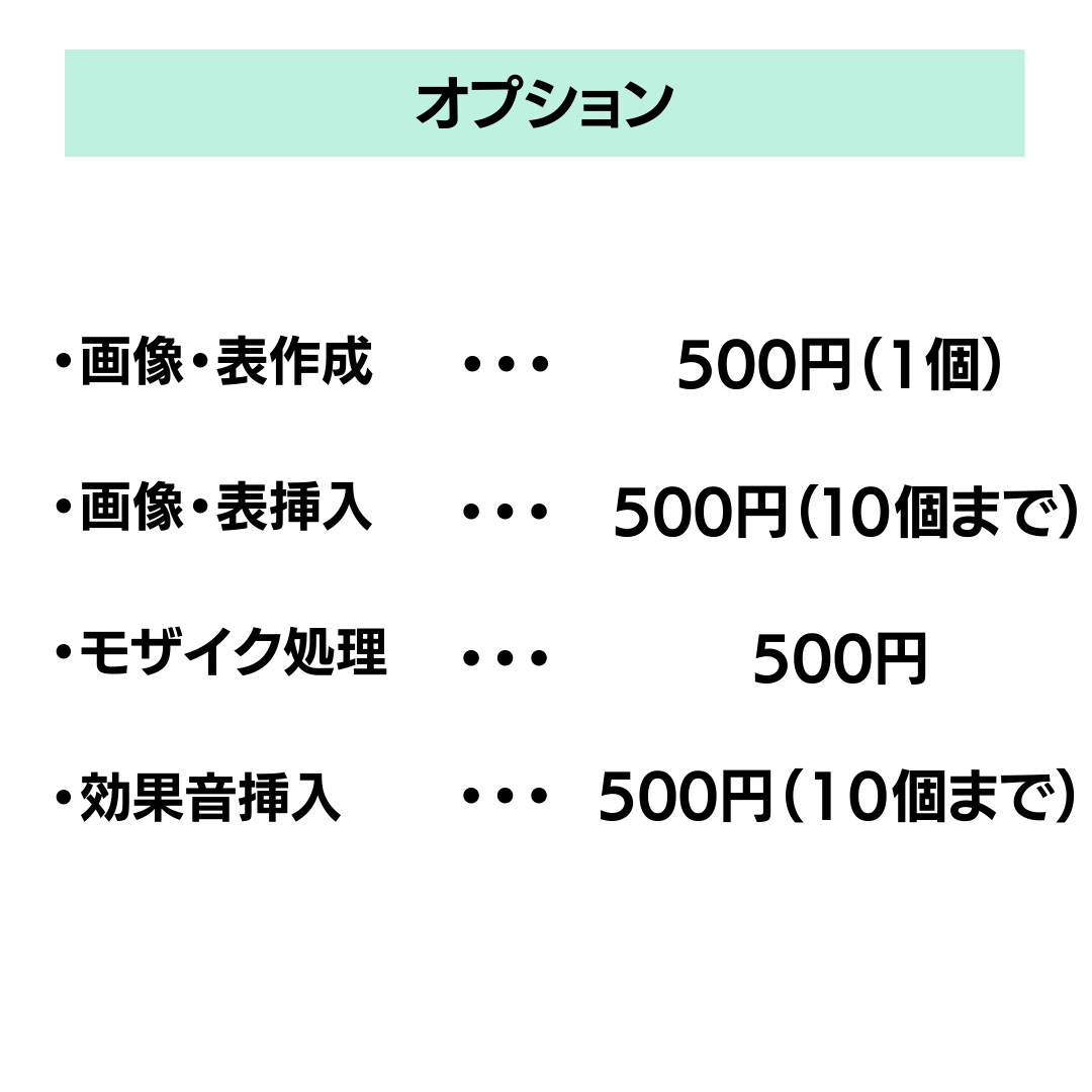 Youtube対談動画 等編集をします ジャンルは幅広く対応しております イメージ3
