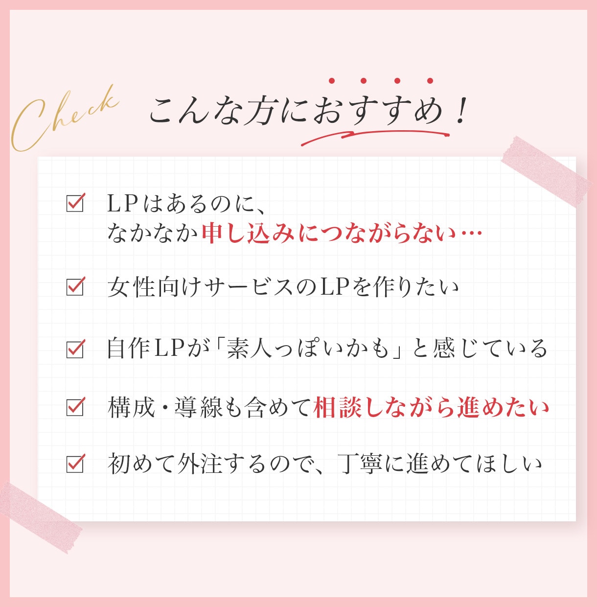 3秒で伝わるLP・Webサイト用のFVを制作します 即レス！ スマホ特化・丸投げOKで安心対応。 イメージ6