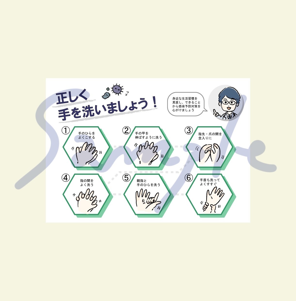 やさしいおしらせ(イベントチラシ・資料等)作ります 親しみやすいちょっとした資料が欲しい方に イメージ5