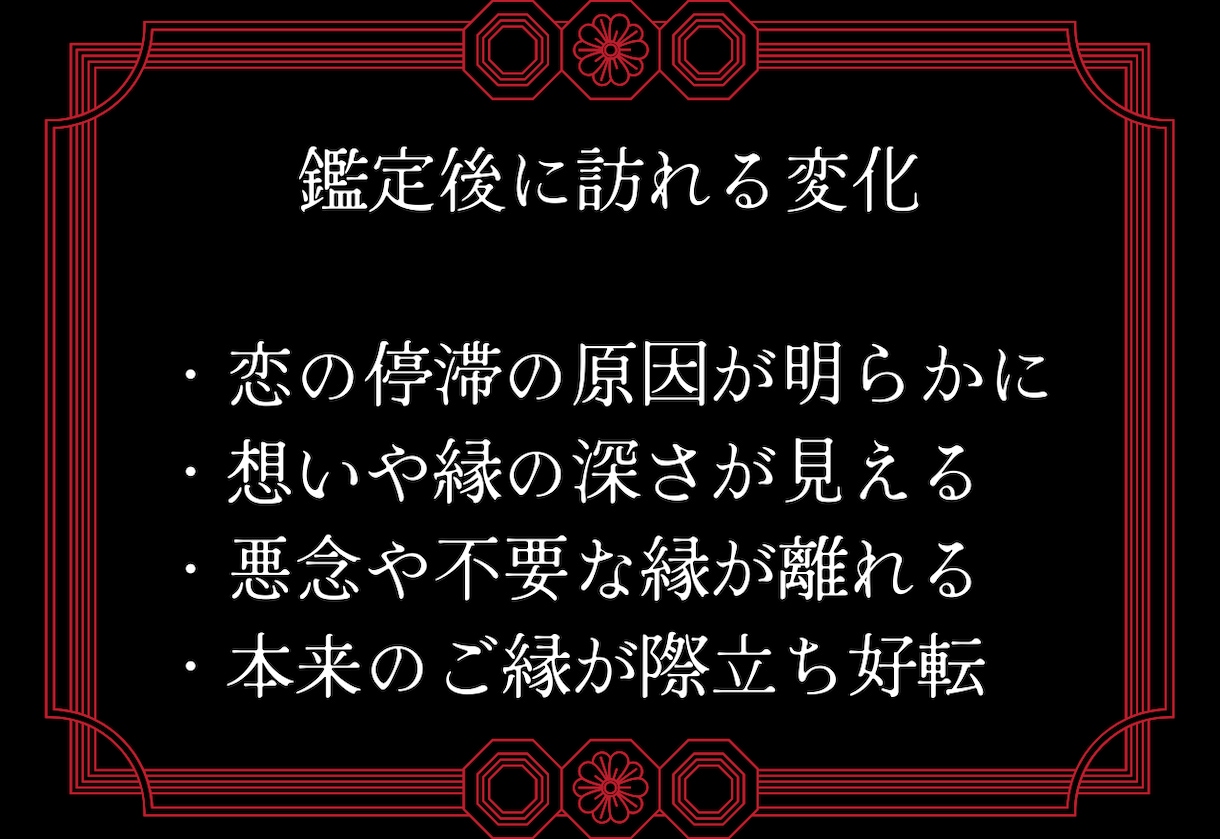 守護霊様に直談判し恋愛の邪魔な壁を徹底的に壊します 説得し味方につけて強制成就へ依頼。守護の条件も聞き出します。 イメージ4