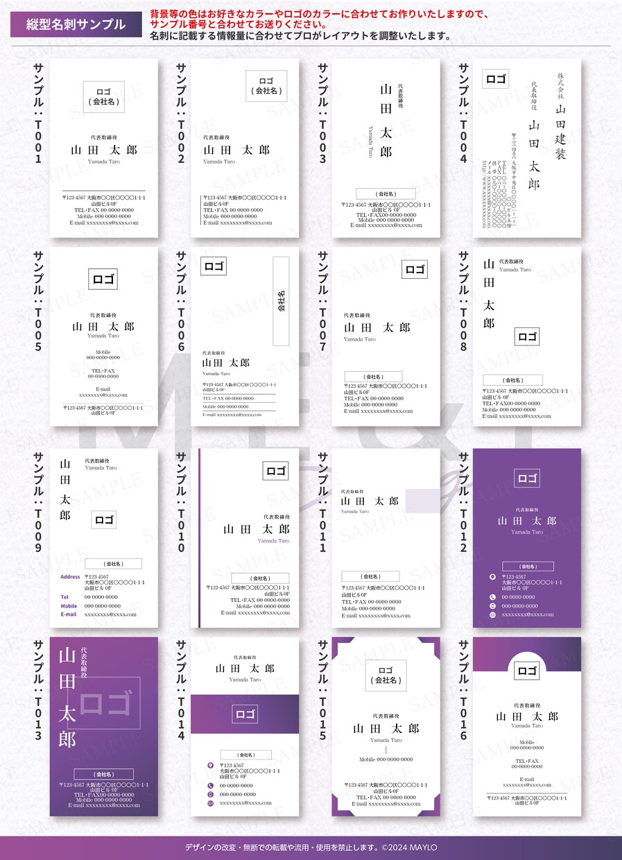 簡単に頼めるデザイナーズ名刺を作成します 30種類以上のテンプレートの中から選ぶだけ！ イメージ6