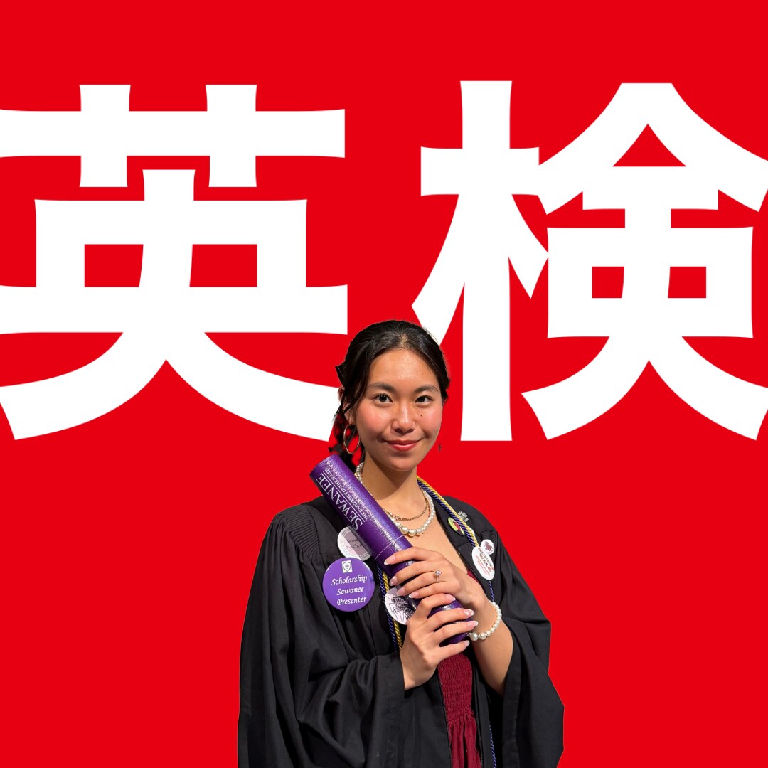 米国大学卒業生が英検のライティングを添削します 周りに英検筆記添削をしてくれる人がいない方へ！ イメージ1