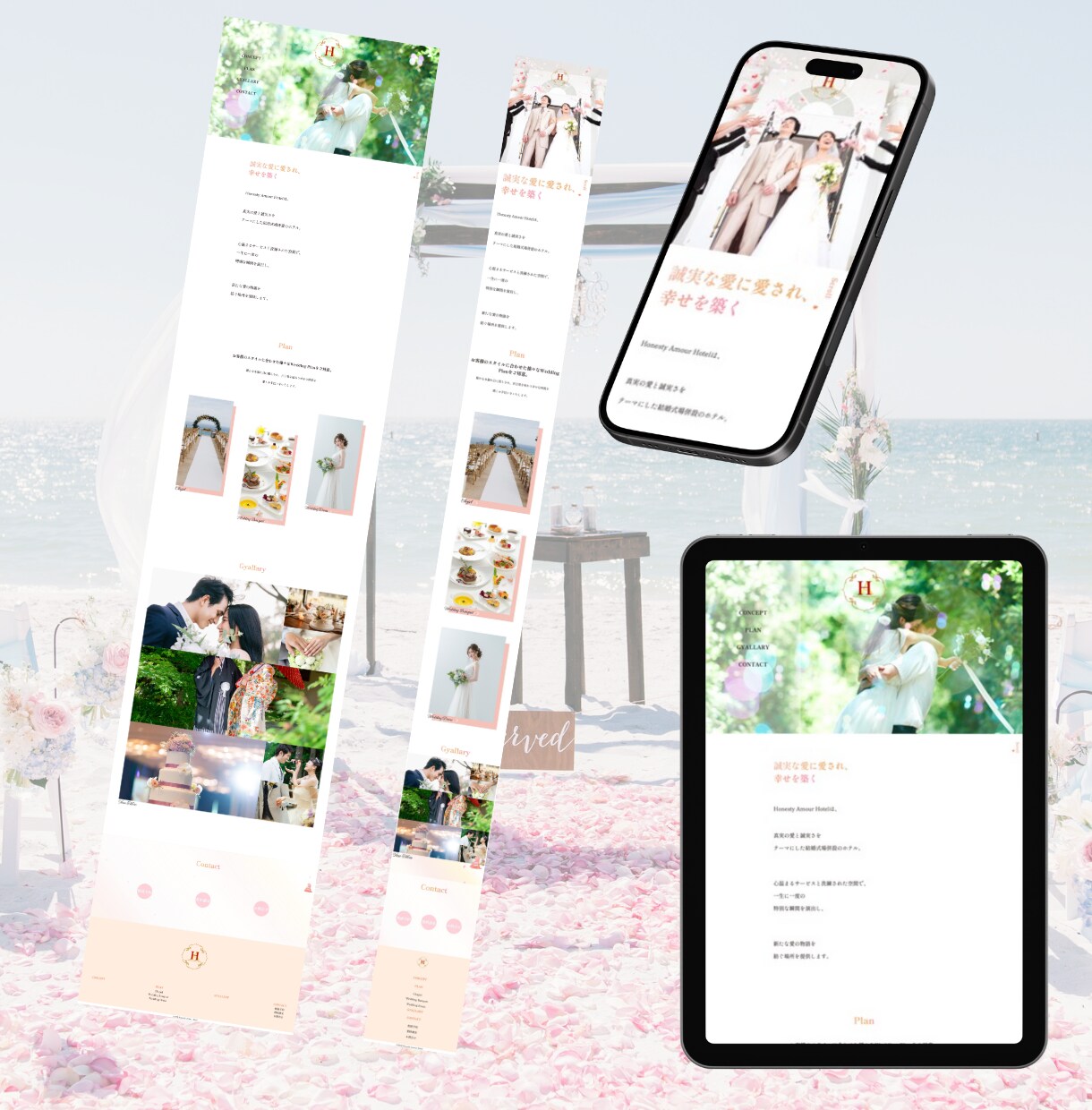 ウェディングサイト承ります 制作したテンプレートを元にデザインの構築を行います。 イメージ1