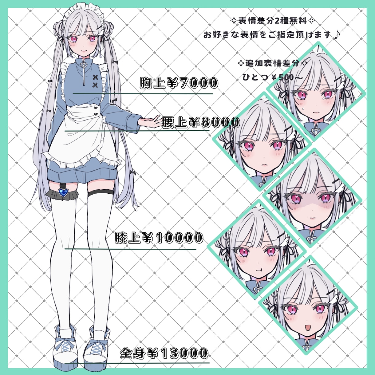 修正何度でも可能◎可愛い立ち絵制作いたします ✧︎即日対応・商用利用可能✧︎細かいご要望からお任せまで！ イメージ2