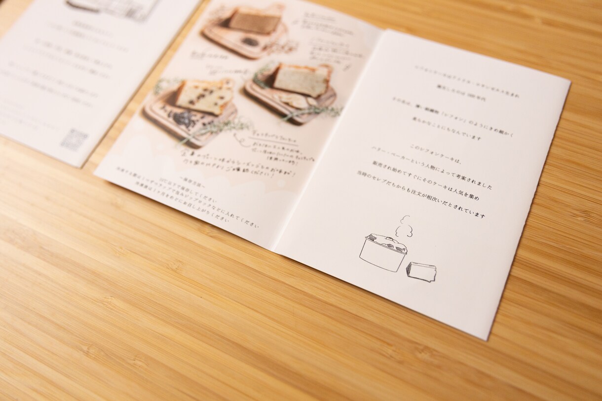 オシャレで可愛いフライヤーを作ります 手書き文字のあるシンプルでカワイイフライヤー イメージ3