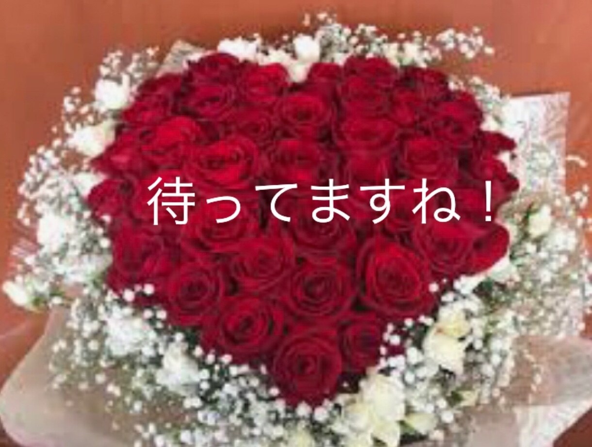 恋愛＆人生相談、行き場のない想い全て受け止めます 心のデトックス❣️本当は言いたい誰にも言えないこと消化しよ✨ イメージ8