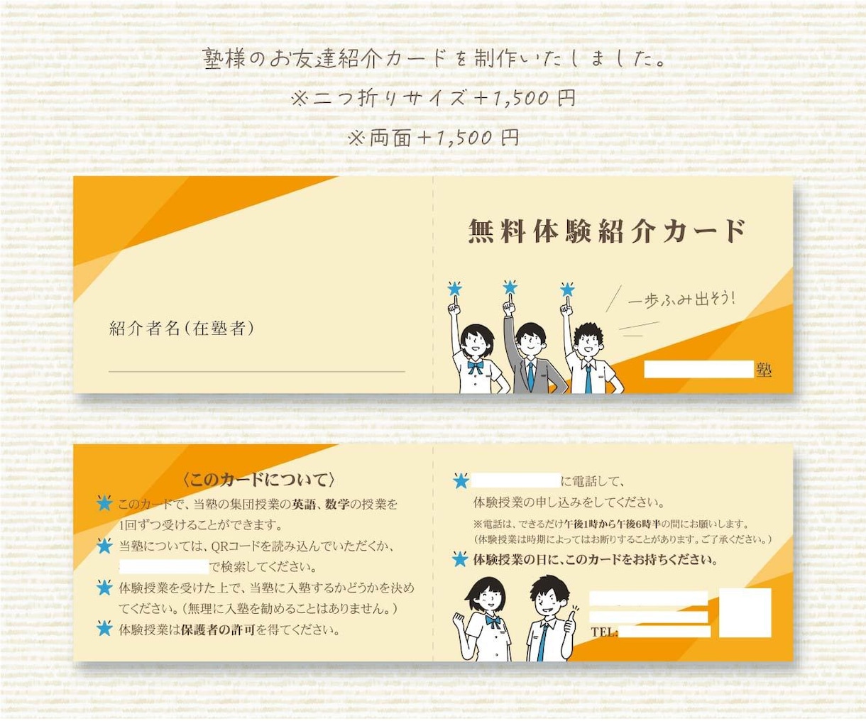低価格で名刺・ショップカード制作いたします 《最短初稿翌日・2案提案》修正無制限で丁寧に対応いたします！ イメージ4