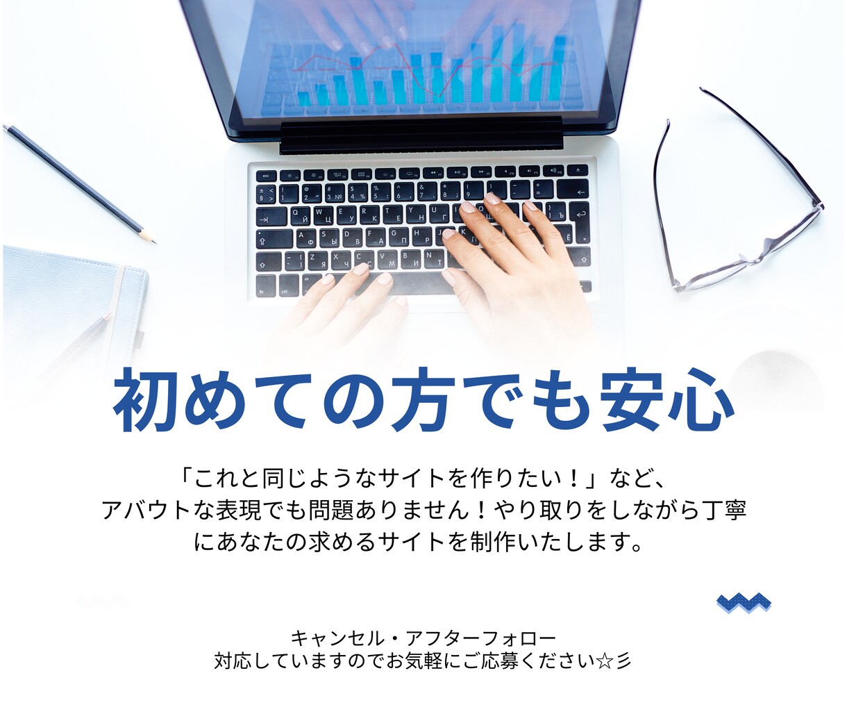 高速表示＆SEO強化！スマホ対応HP制作します WordPressを超える自由度と速度 イメージ3