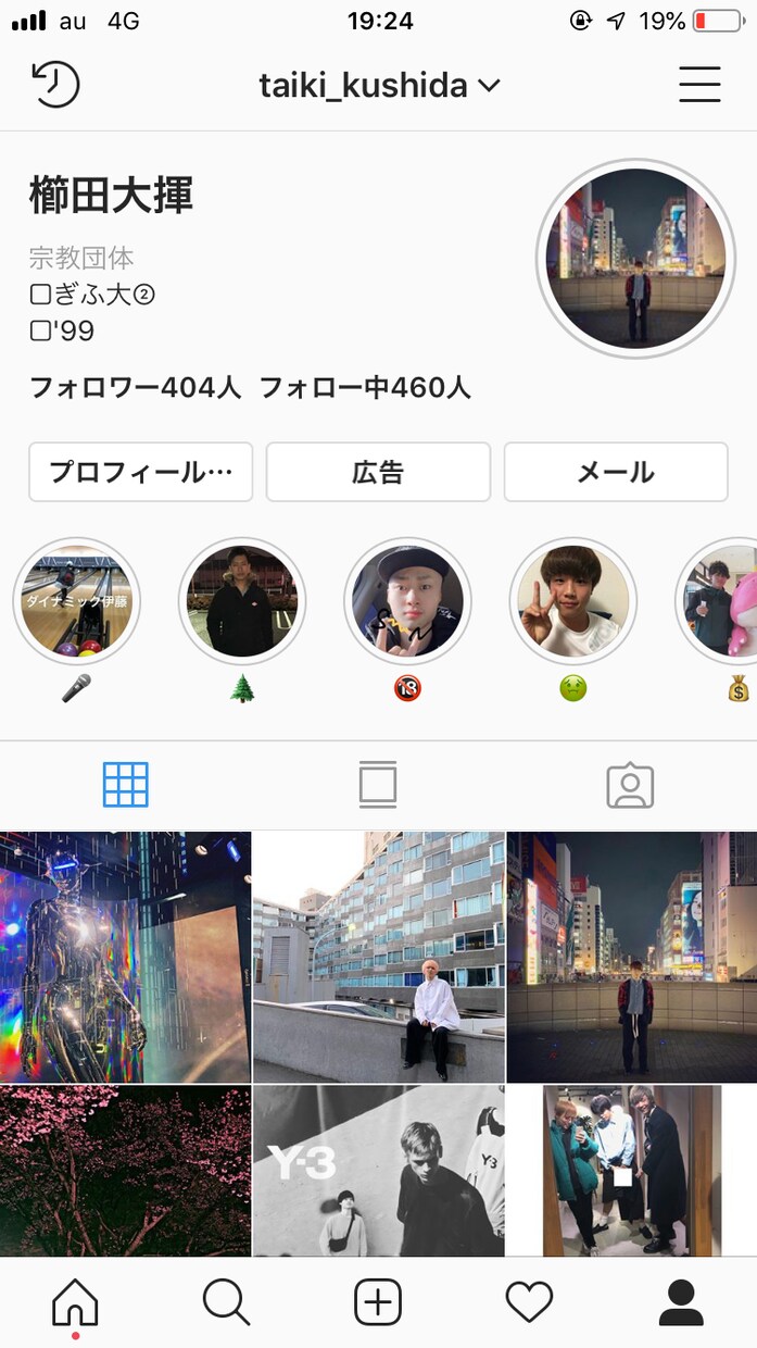 モテたい大学生のためのお洒落コーデを教えます なるべくお金をかけないで今ある服を活用しよう イメージ4