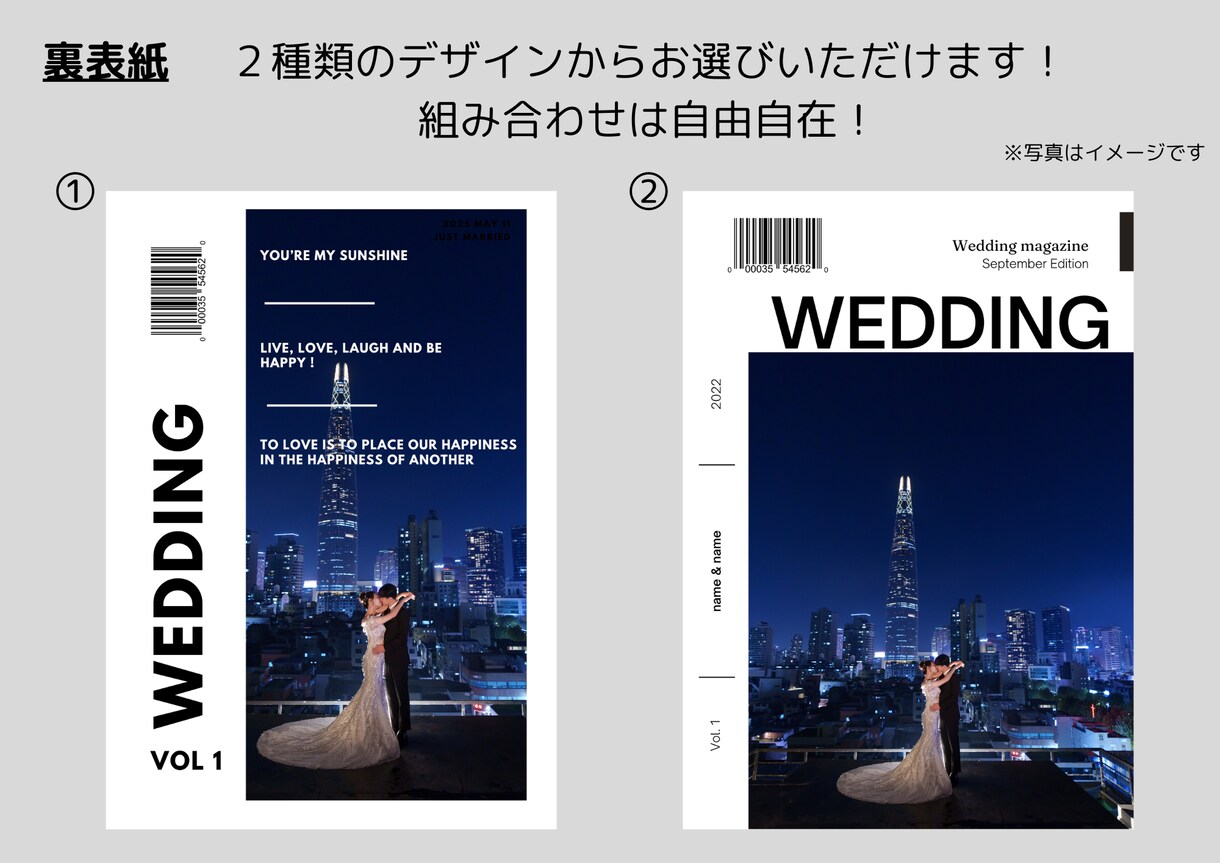 海外雑誌風結婚式プロフィールブックをデザインします 幸せな瞬間を形に！エモい新郎新婦様は海外雑誌風で♪ イメージ4