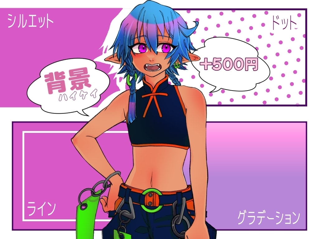 動画、配信で使えるイラストお描きします 配信者にとって使いやすいイラスト素材！ イメージ7