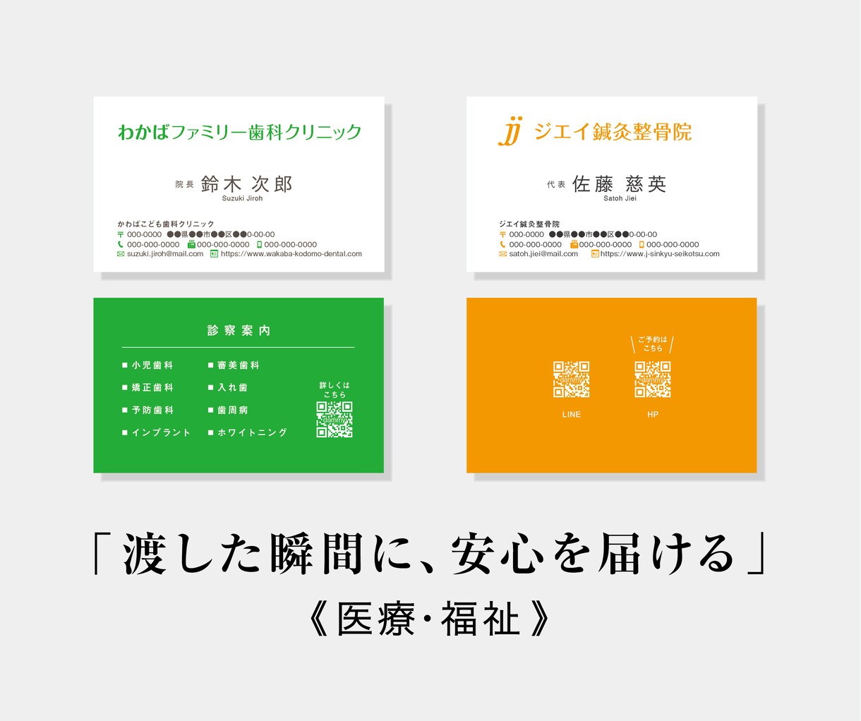 印象で選ばれる名刺を設計・作成します 士業・サロン・個人事業主向けシンプルで洗練されたデザイン イメージ6
