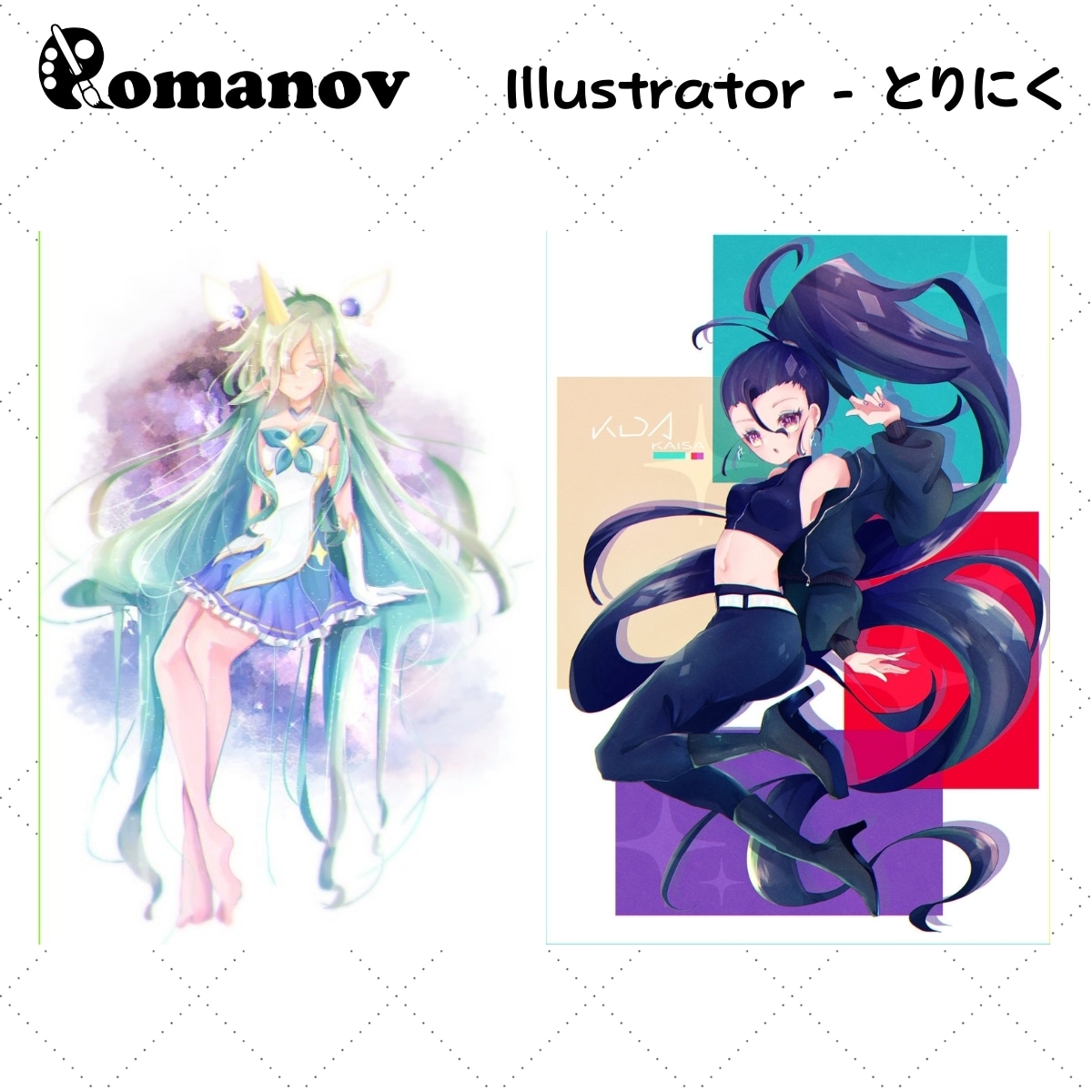 テイスト広め！高クオリティのイラストをお描きします SNSのヘッダーやアイコン、動画用1枚絵、商用利用相談可能！ イメージ8