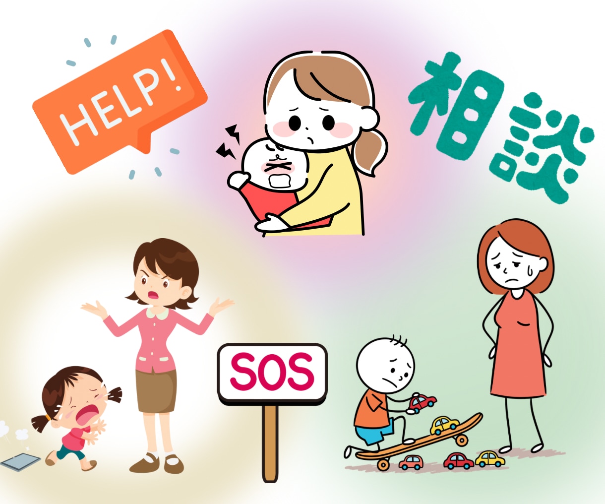 子育てで「これでいいのかな」をお聴きします 子どものこと、自分のこと。ちょっと悩んだ時に。 イメージ2