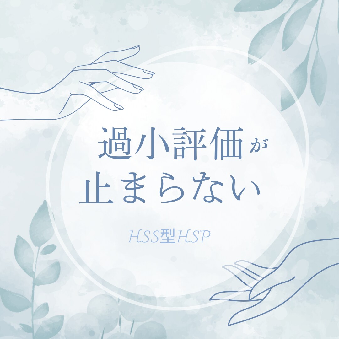 繊細なHSPさんの才能を輝かせる未来視占います 悩みや迷いに、未来へのヒントを透視メッセージでお伝えします イメージ4