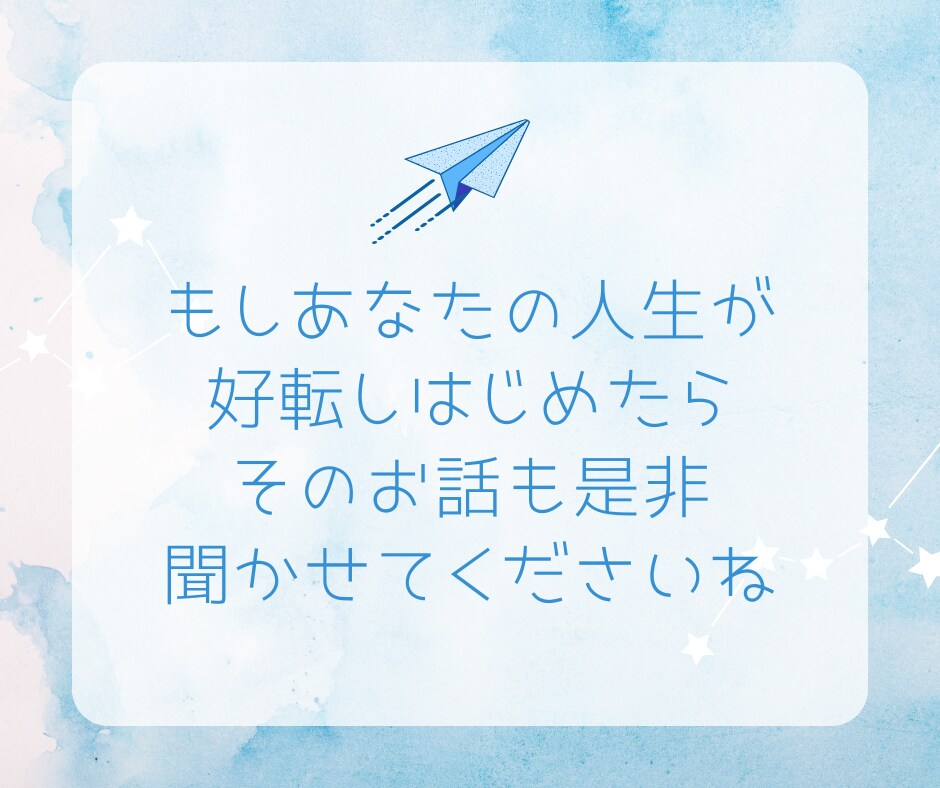 あなたの歩んできた人生を聞かせていただきます これまでの人生を語ってみてください！ イメージ5