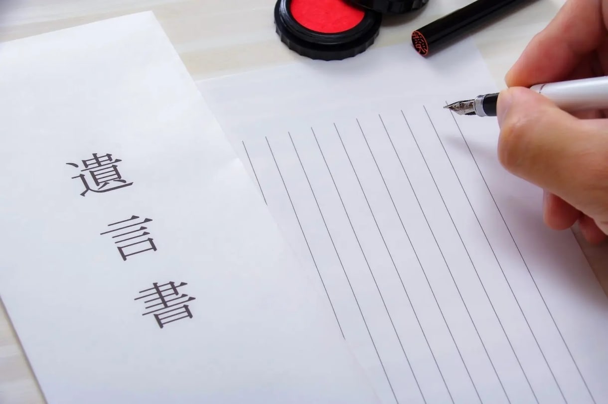 行政書士が家族に想いを残す遺言書の書き方を教えます 大切な想いを、大切な人に。専門家が教える遺言書作成 イメージ1