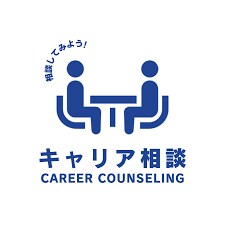 転職回数5回のリアルをお伝えます 何でも気軽にお悩み相談ぜひです！ イメージ1