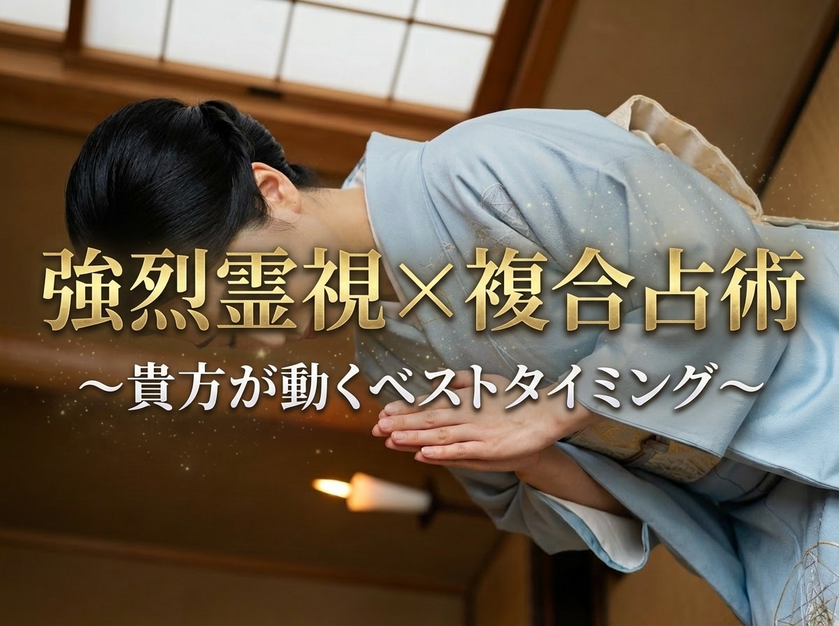 30分or60分の完全予約制。ご予約お待ちしてます ベストタイミング✕行動が大開運への道。 イメージ1