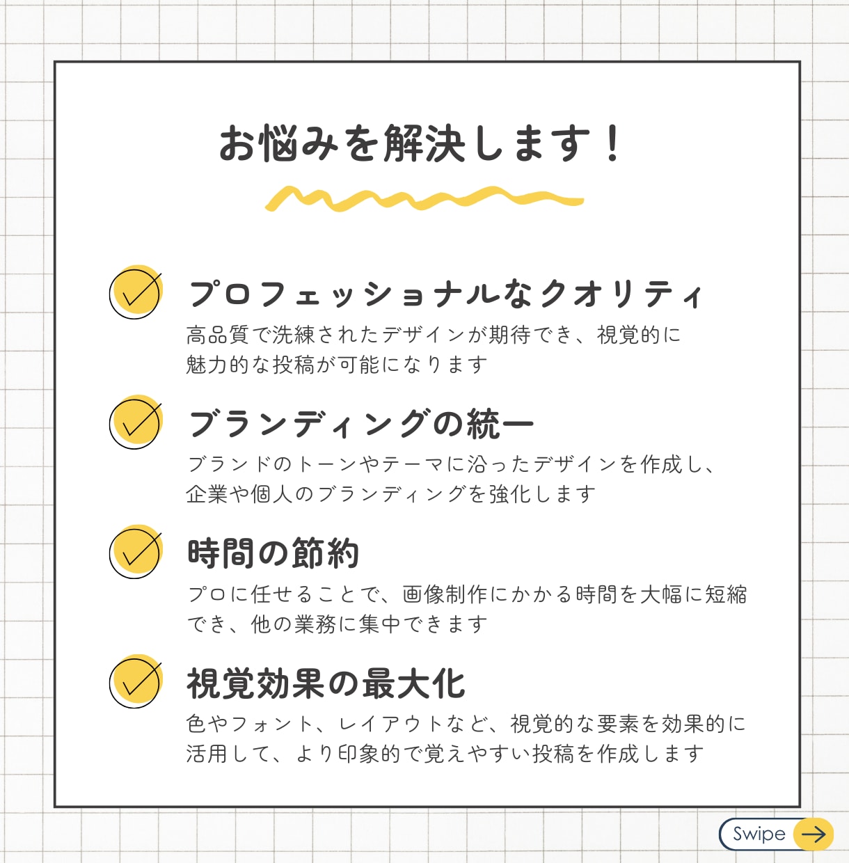 instagram/インスタ用画像制作します SNS集客に特化！Canva公式クリエイターにお任せください イメージ3