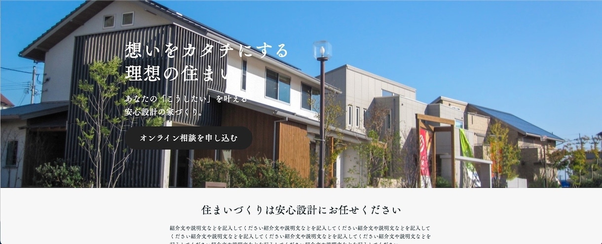 ペライチでホームページ作ります 格安、短納期、スマホ対応込みで高品質なサイトを制作します。 イメージ2